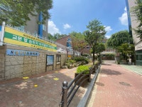난향초등학교