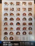 국수나무 문경시청점