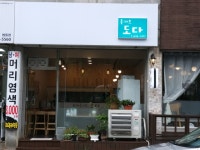 돈가츠도다