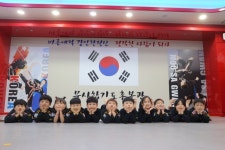 무사합기도 격투기