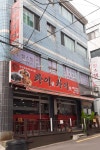 콰이콰이