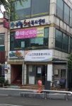 우리들노인복지센터
