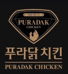 푸라닭 청주충북대점