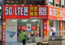 세운텔레콤