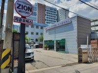 지온모터스