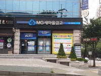 선영새마을금고 쌍용지점