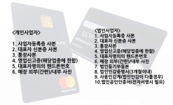 충남삼송시스템