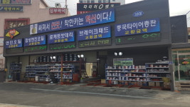 착한카 봉명점