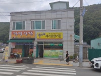 효드림재가요양기관