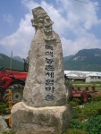 궁한옥스테이