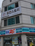 휴먼스토리