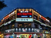 홈즈앤루팡 보드게임카페 의정부점