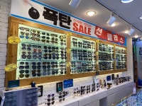 안경마스터