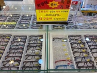 안경마스터