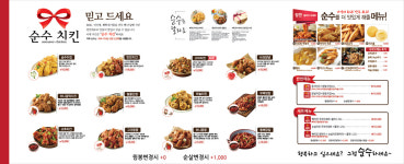 닭강정공방 영등어양점