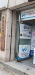 한국지역복지아카데미협동조합