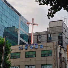 광성교회