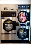 워시쿱24시셀프빨래방 개봉직영점