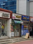 오성설비철물