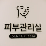 킵슨의원