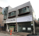 서화건축사사무소
