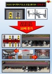 착한카 봉명점