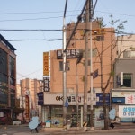 동양철학원