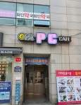비원PC카페