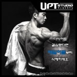 유 피티 스튜디오