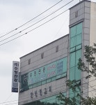 수정관광
