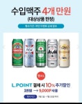 세븐일레븐 태안신두리점