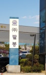팔봉