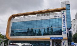 양정동행정복지센터