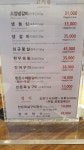 수림공원가든