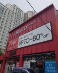 STCO 경산상설점