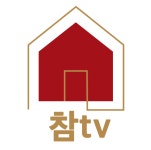 참공인중개사사무소