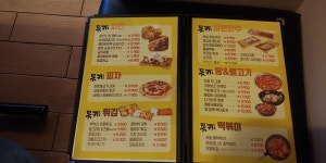 몽키s비어 호산점