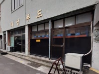 대성푸드