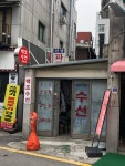 백조전파사 | 백조수선