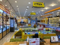 안경마스터