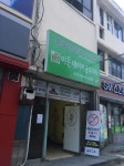 이든네이처 공주지사