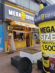 메가MGC커피 판교원마을점