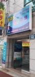 엘리트탁구교실