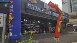 착한카 봉명점