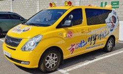 국가대표 명학태권도장