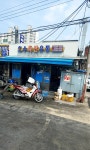 호수축산유통