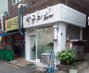 박규미헤어
