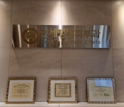 연세탱탱피부과의원