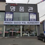 에스케이밀라노