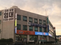 눈빛안경원 대전용전점